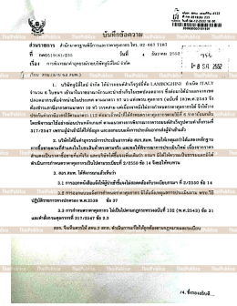 แก้ไขข้อผิดพลาด