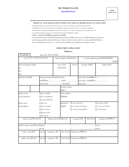 PJC WOOD CO.,LTD.