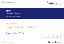 Monthly Investment Strategy