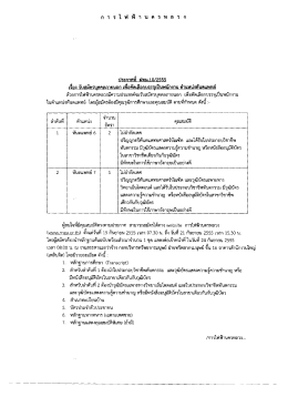 การไฟฟ้านครหลวง