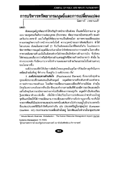 Print jpmv9n3_c3.tif (12 pages)