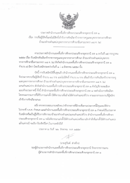 รายละเอียด