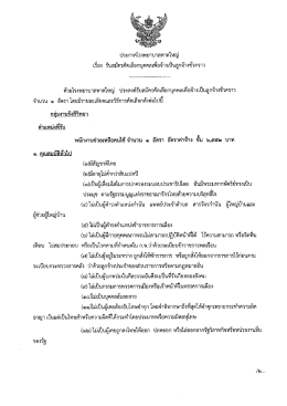 กลุ่มงานรังสีวิทยา