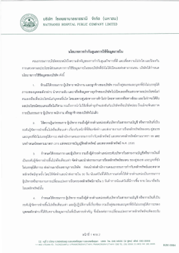 ดาวน์โหลด