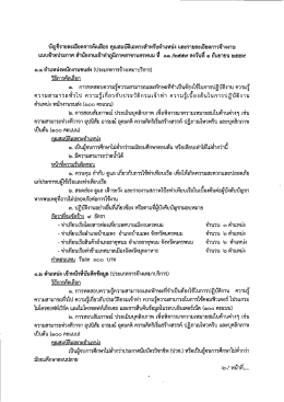 Tiff2PDF http://www.dreamsyssoft.com