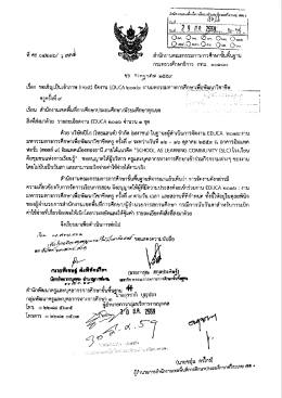 แฟ้มแนบ