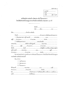 Page 1 AJ =l b6ใใ}àไปใใ.................................................... a4 = *ใdใใ