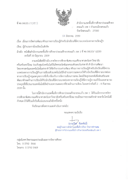 24.08.59.2Scan