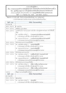 24.08.59.1Scan
