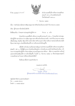 02.09.59.1Scan