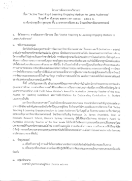 รายละเอียด - ฝ่ายบริการการศึกษา มหาวิทยาลัยเกษตรศาสตร์