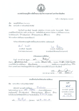 13. ชมรม Electronics - Faculty of Engineering Mahidol University
