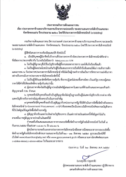 news_th_20162308230222_1: ขนาด 788.96 KB
