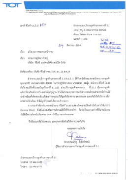 รายละเอียด