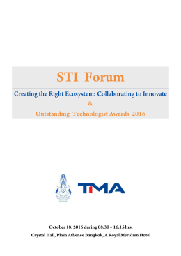 STI Forum