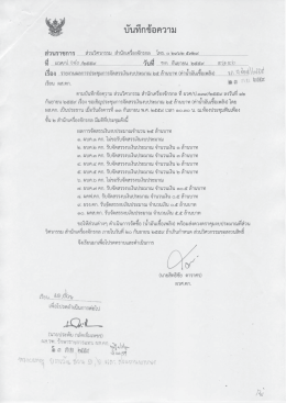 File2153