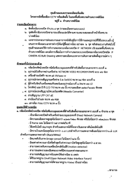 ดูรายละเอียด2 - Bangphlinoi.go.th