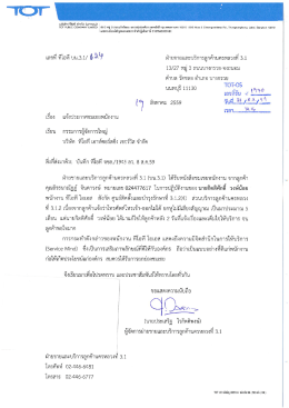 รายละเอียด