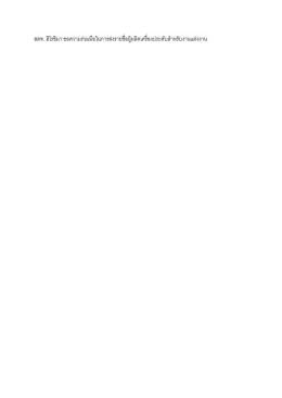 สตท.ฮิโรชิมา