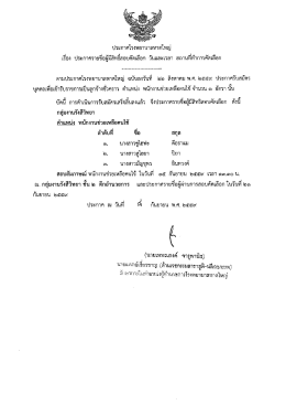 กลุ่มงานรังสีวิทยา