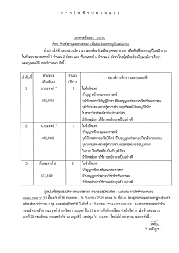 มี ทักษะ ใน การ ใช้ ภาษา อังกฤษ เป็น อย่าง ดี