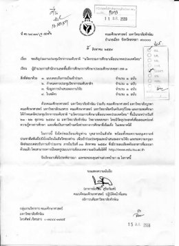 Page 1 * = = * * * * * * * * * 1 = "ttl|r=rrir - r - - - - - 7ใน , #ง ` = (ไม่ใ}