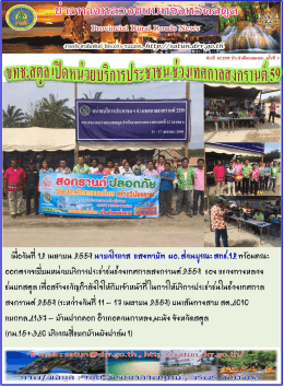 คลิก
