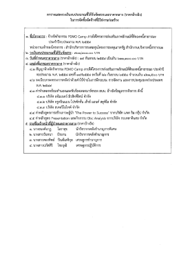 อ่านต่อ