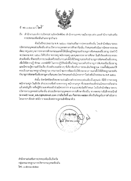 ดาวน์โหลด