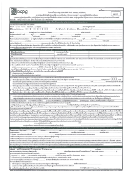 Page 1 ๕# |bCDC1 น…….dni……………ac.nassz