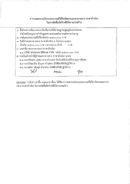 เคอร์มา
