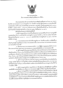 Tiff2PDF http://www.dreamsyssoft.com