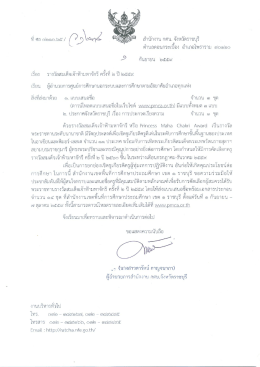 ดาวน์โหลดไฟล์ที่1