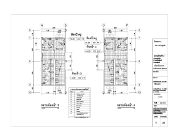 Page 1 3.00 1.50 +0.20 Ο2 F3 !ห้องน้า 4 +0.20 Ο2 F3 ห้องน้า 3 +0.20