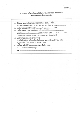 Page 1 • =lห 29•* */ - - - - - - - - -