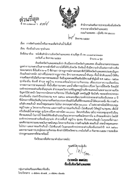 Page 1 Q\fโ} ศ ตู้านของูติ •l - *, A - A /_- ๑- 27A