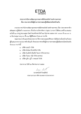 รายละเอียด