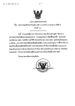 img-909105445 - Thai Embassy and Consulates