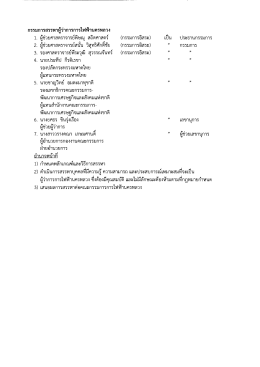 ดาวน์โหลด - การไฟฟ้านครหลวง