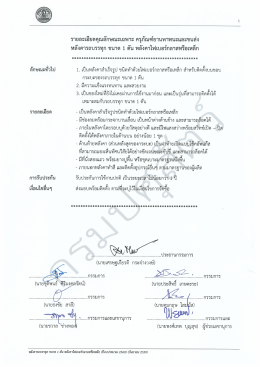 หลังคารถบรรทุก ขนาด 1 ตัน