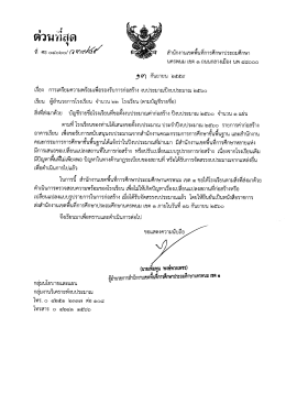 เอกสาร 1
