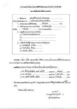 คุณลักษณะ