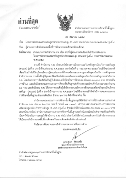 หนังสือนำ1