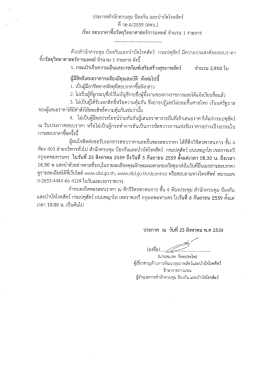 อ่านรายละเอียด