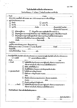 Page 1 LIJJLI 7105 `lmûnûuaâ`aânmñmñumiënmwmma