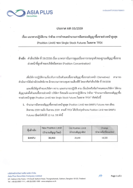 Page 1 ทะเบียนเavที่ 0105557088431 ASIA PLUS - -