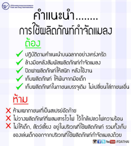 Page 1 iப் பாய :T1:ՅԼրl15:1H1:II: :III Ford and Drug