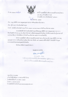 ดาวน์โหลด1