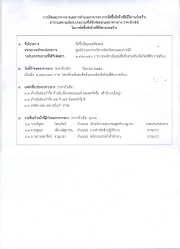 Automatically generated PDF from existing images.