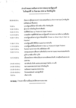 Page 1 乍0.00°域。 40,00-10.05 J. 10.05